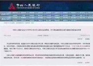 利率降至“1字头”，搬家存款转战大资管|界面新闻 · 快讯