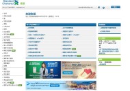 美元兑日元日内涨超1%|界面新闻 · 快讯