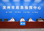 广西玉林市启动防汛Ⅳ级应急响应|界面新闻 · 快讯