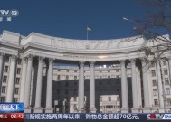 乌克兰议会将于5月8日审议乌美矿产协议|界面新闻 · 快讯
