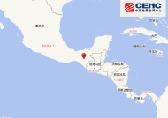 墨西哥发生5.8级地震，震源深度260千米|界面新闻 · 快讯