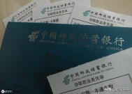 邮储银行：向特定对象发行A股股票申请获上交所审核通过|界面新闻 · 快讯