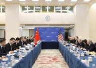 外交部回应中美经贸高层会谈：这次会谈是应美方请求举行的|界面新闻 · 快讯