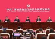 斯里兰卡执政党国家人民力量党在全国地方选举中获胜|界面新闻 · 快讯