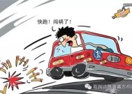 5名中国公民在美国交通事故中遇难|界面新闻 · 快讯