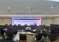 金融监管总局：将支持小微企业融资协调工作机制扩展至全部外贸企业|界面新闻 · 快讯