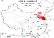 强对流天气蓝色预警：华北华南等地部分地区将有8级以上雷暴大风或冰雹天气|界面新闻 · 快讯
