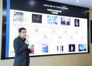 欧莱雅中国研发中心成立20周年：从“适配”走向“创造”|界面新闻 · 时尚