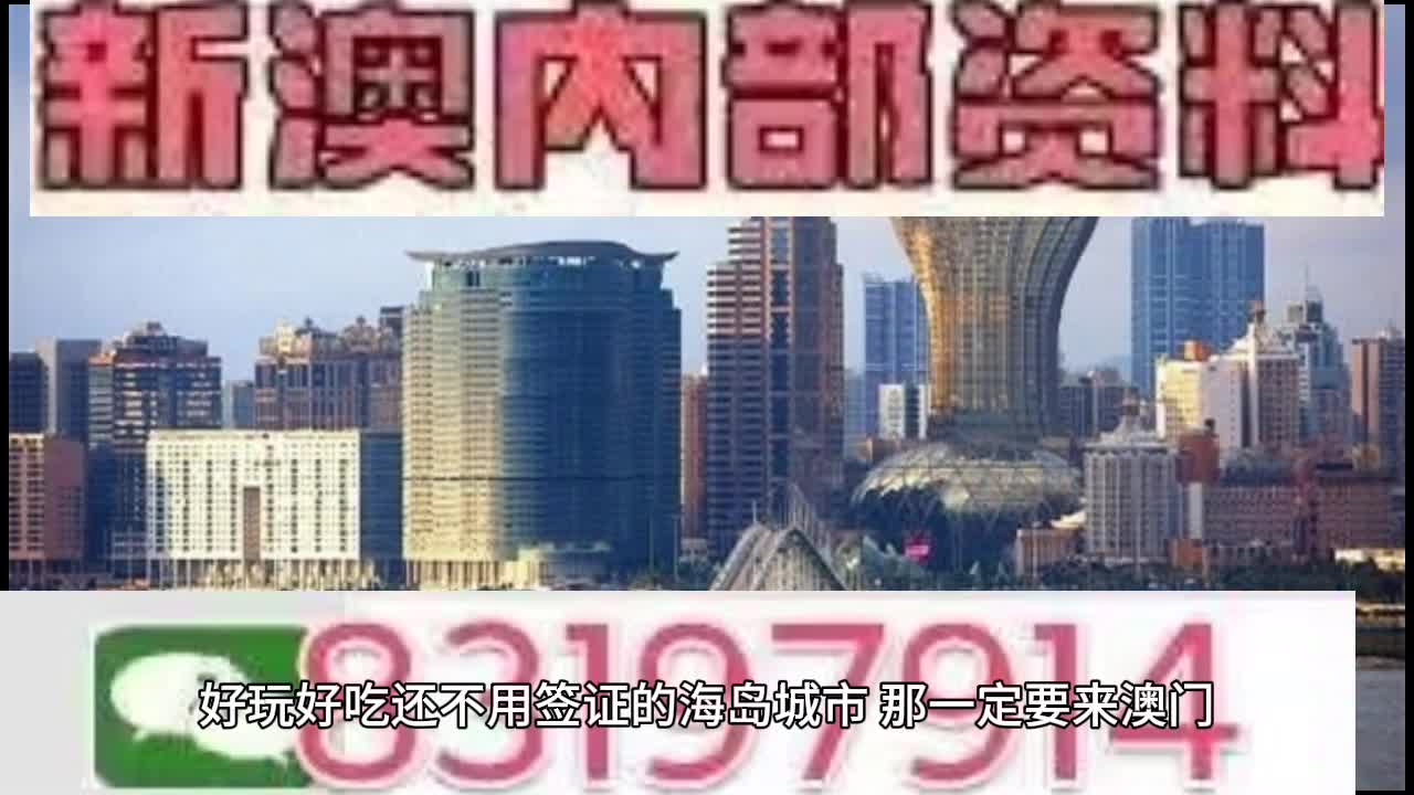 打开澳门网站资料大全-精准预测及AI搜索落实解释