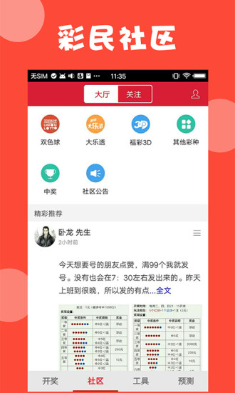 澳门免费资料大全精准版-精选解析与落实的详细结果