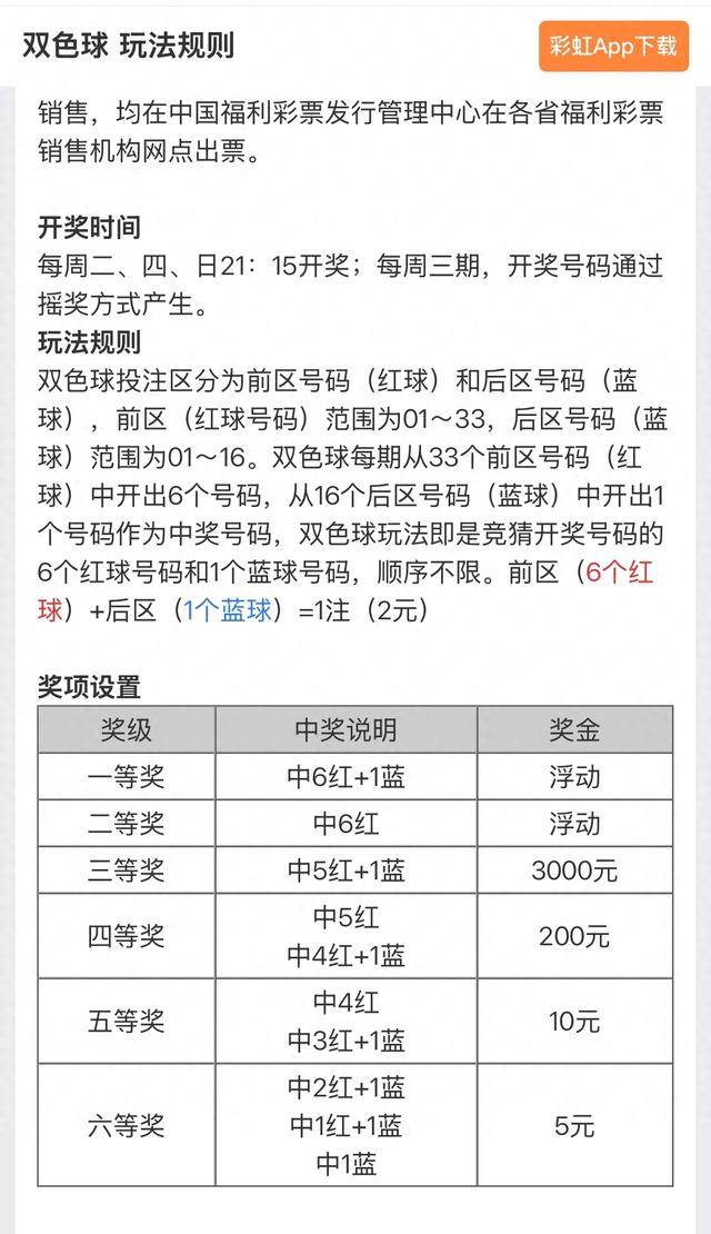 2025澳门今晚开奖结果是多少-精准预测及AI搜索落实解释