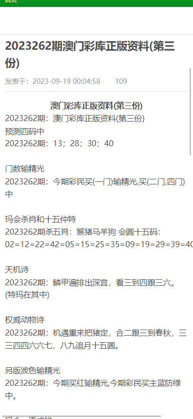 澳门资料大全正版资料查询2025年-AI搜索详细释义解释落实