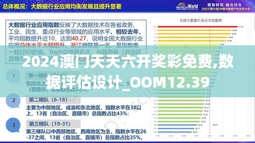 打开澳门玄机网-精准预测及AI搜索落实解释